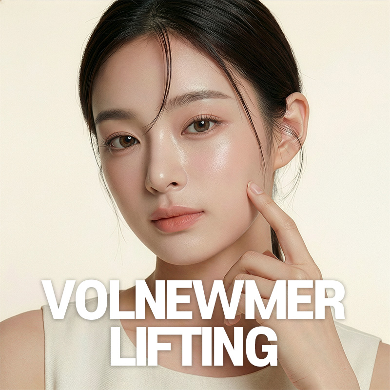 시술 이미지