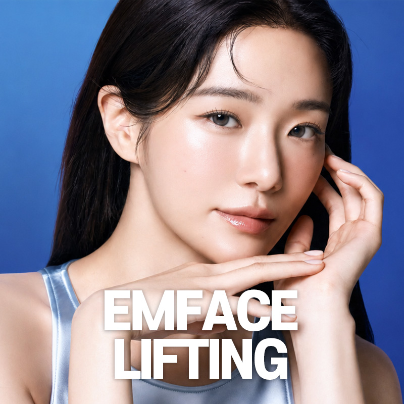 시술 이미지