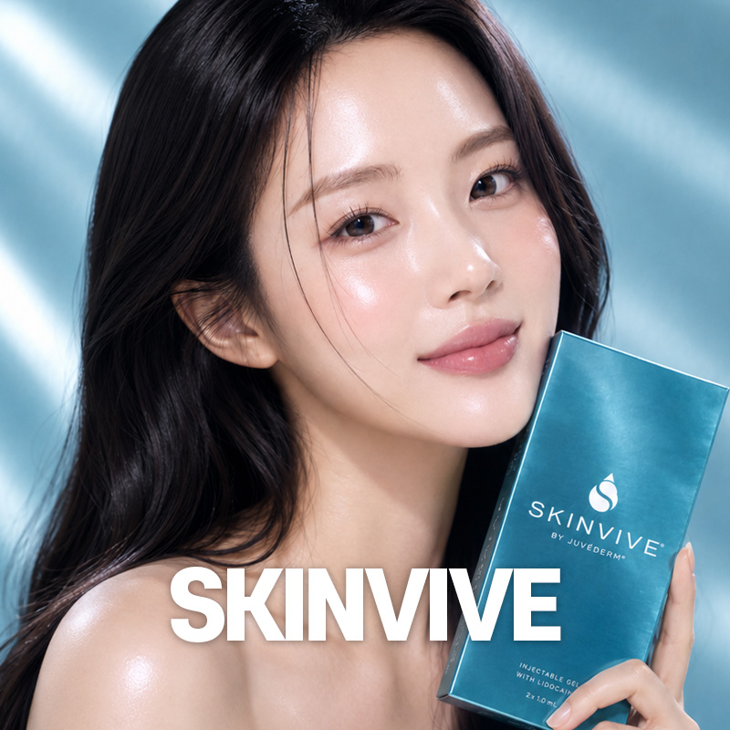 시술 이미지